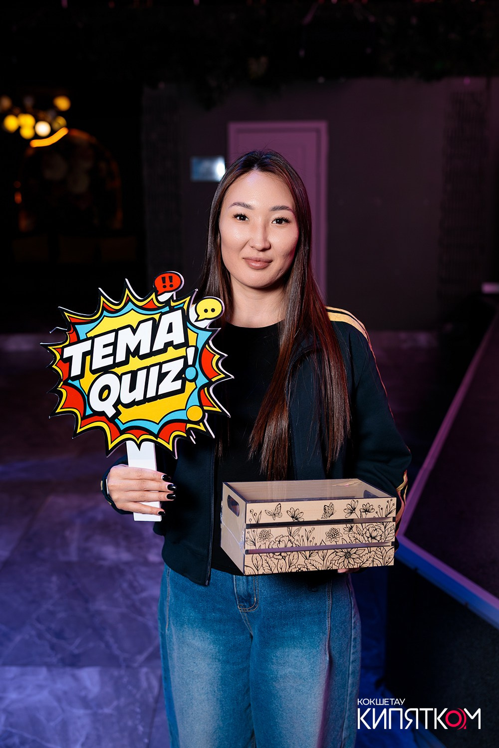 ТЕМА QUIZ. КИПЯТКОМ КОКШЕТАУ