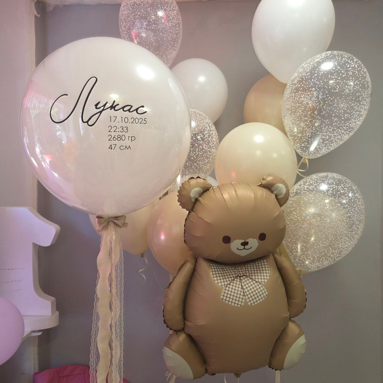 First B-Day. Balloons and decorations in Serbia. Delivery 24/7