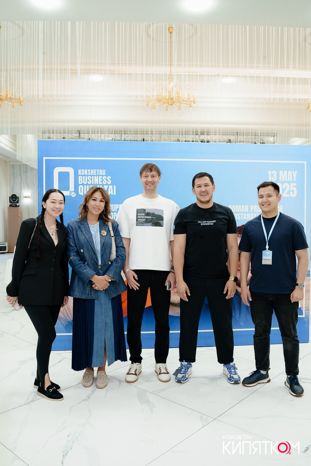 BUSINESS QURYLTAI. КИПЯТКОМ КОКШЕТАУ