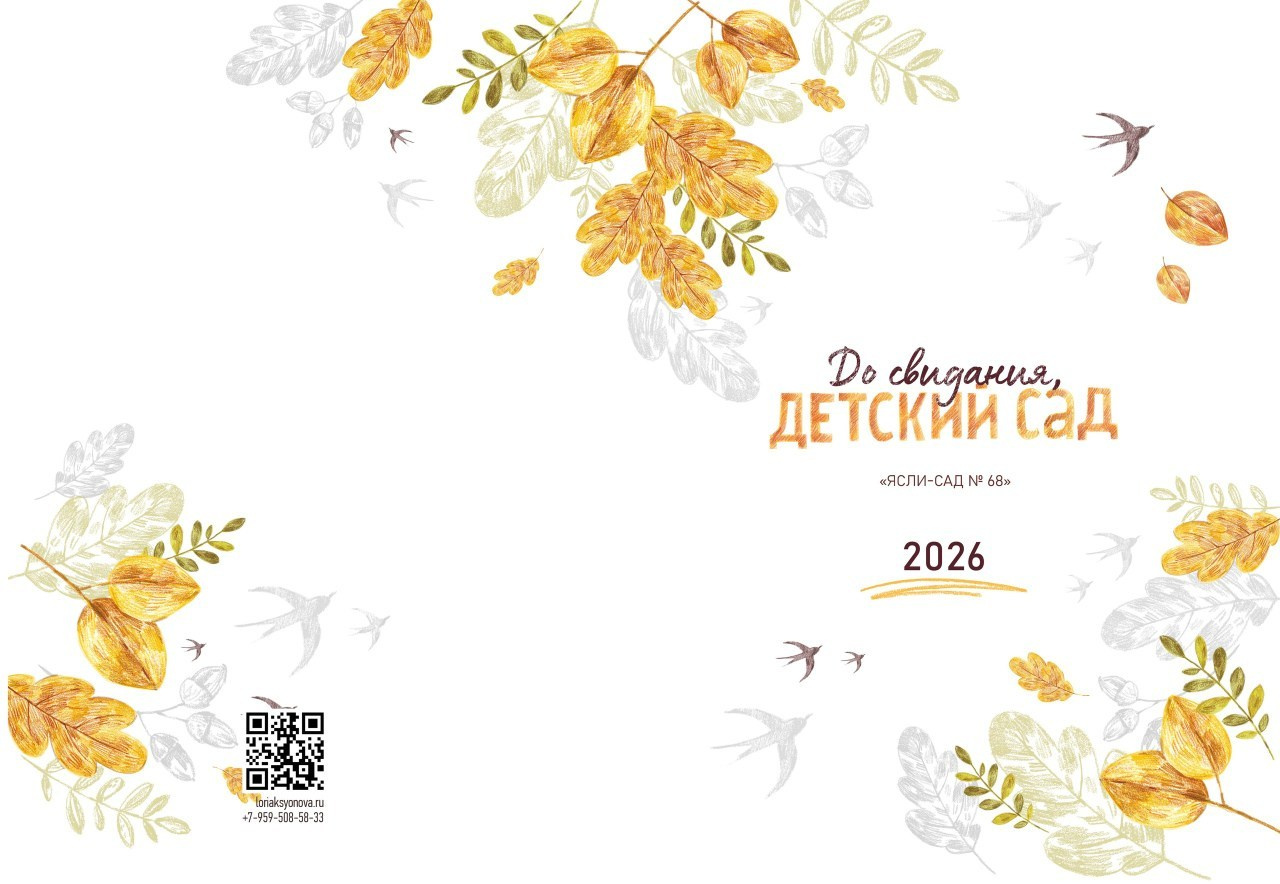 Отзывы. Фотограф в Луганске Лариса Аксёнова