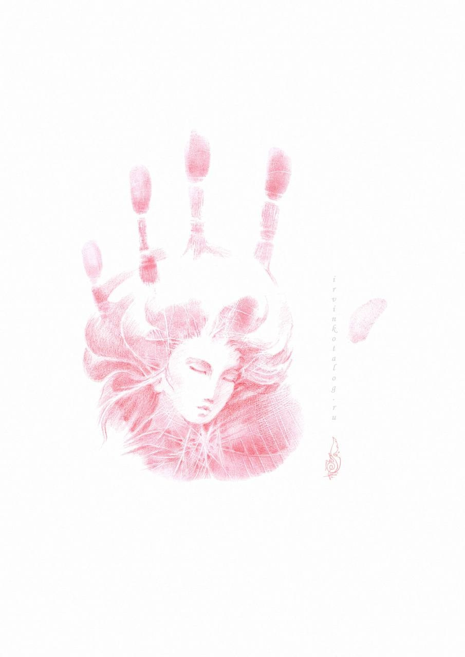 «Судьба фигур в руках живых»  20. 09.24