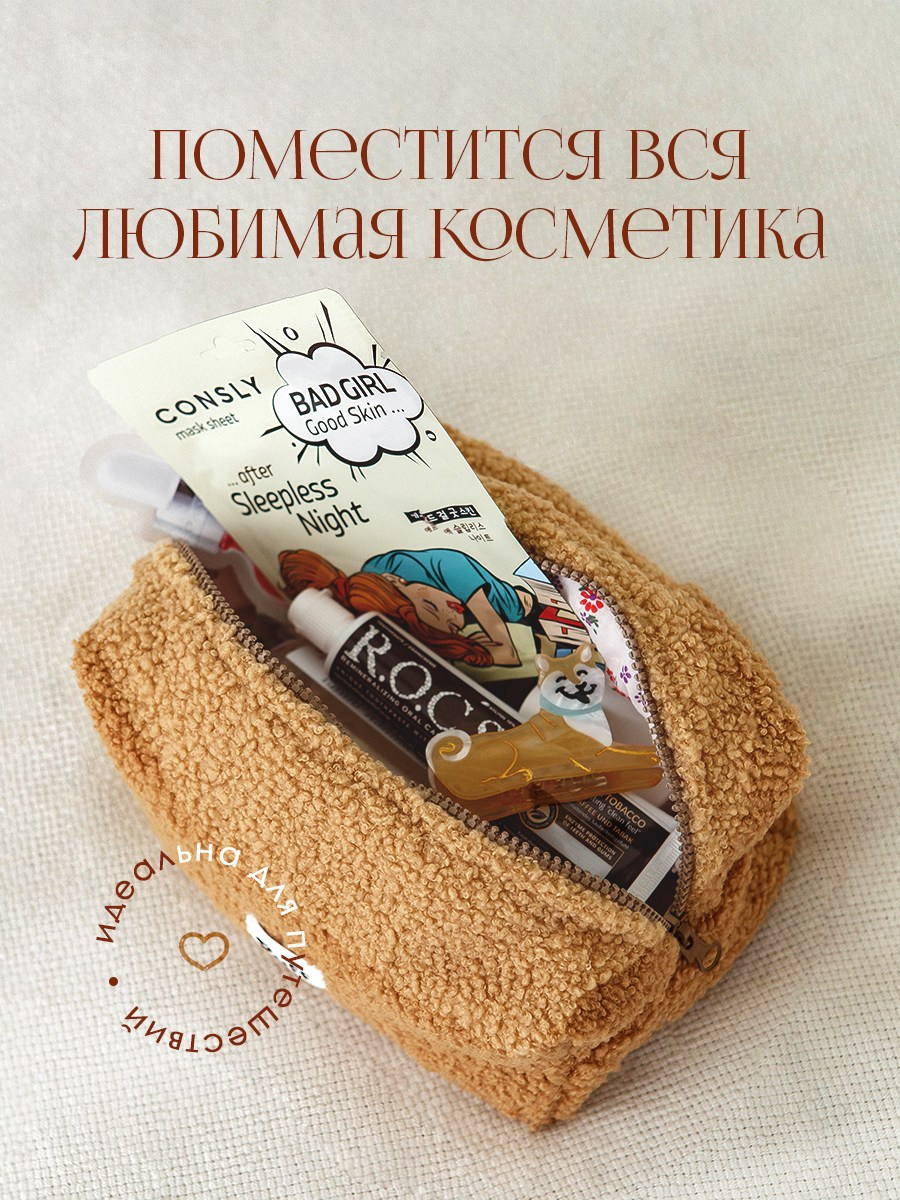 Косметички. Разработка фирменного стиля, брендбука, логотипа (логобука), инфографика для маркетплейсов, Новосибирск