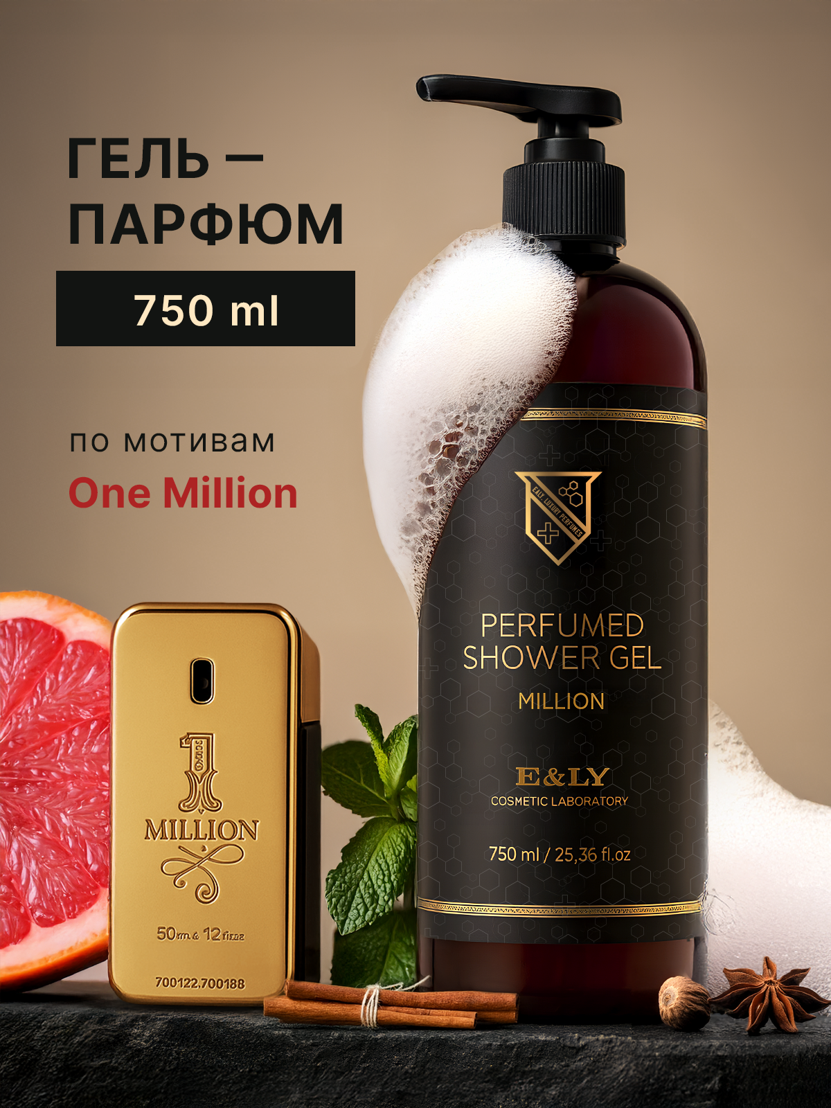 Гели по мотивам. Разработка фирменного стиля, брендбука, логотипа (логобука), инфографика для маркетплейсов, Новосибирск