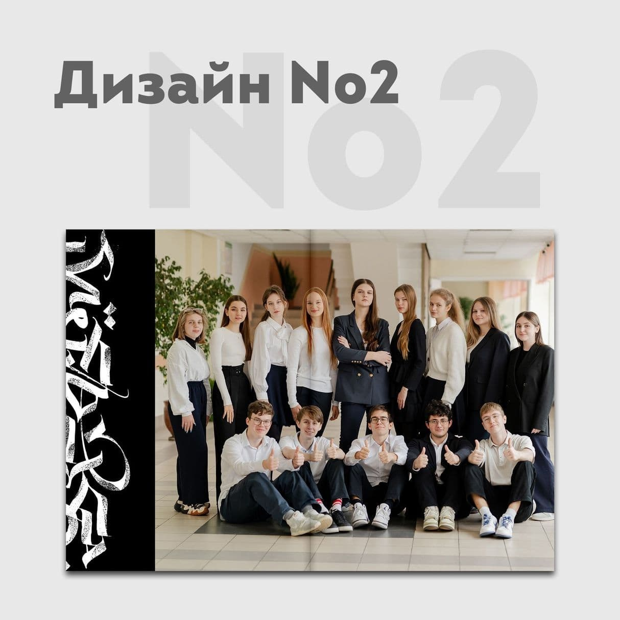 Дизайны. ЛВА | Лучший Выпускной Альбом Сочи