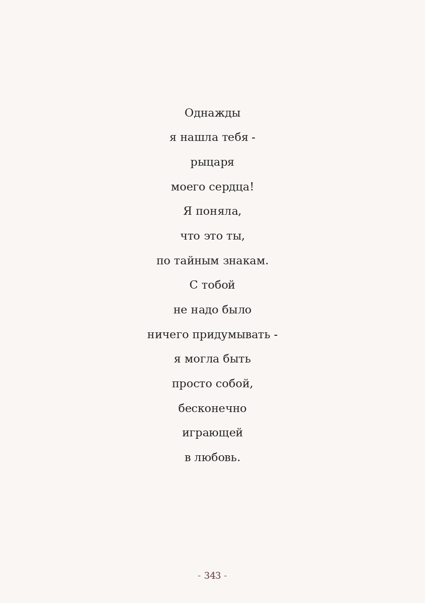 The Word. Yulia Yurchevskaya | Art Director & Visual Visionary