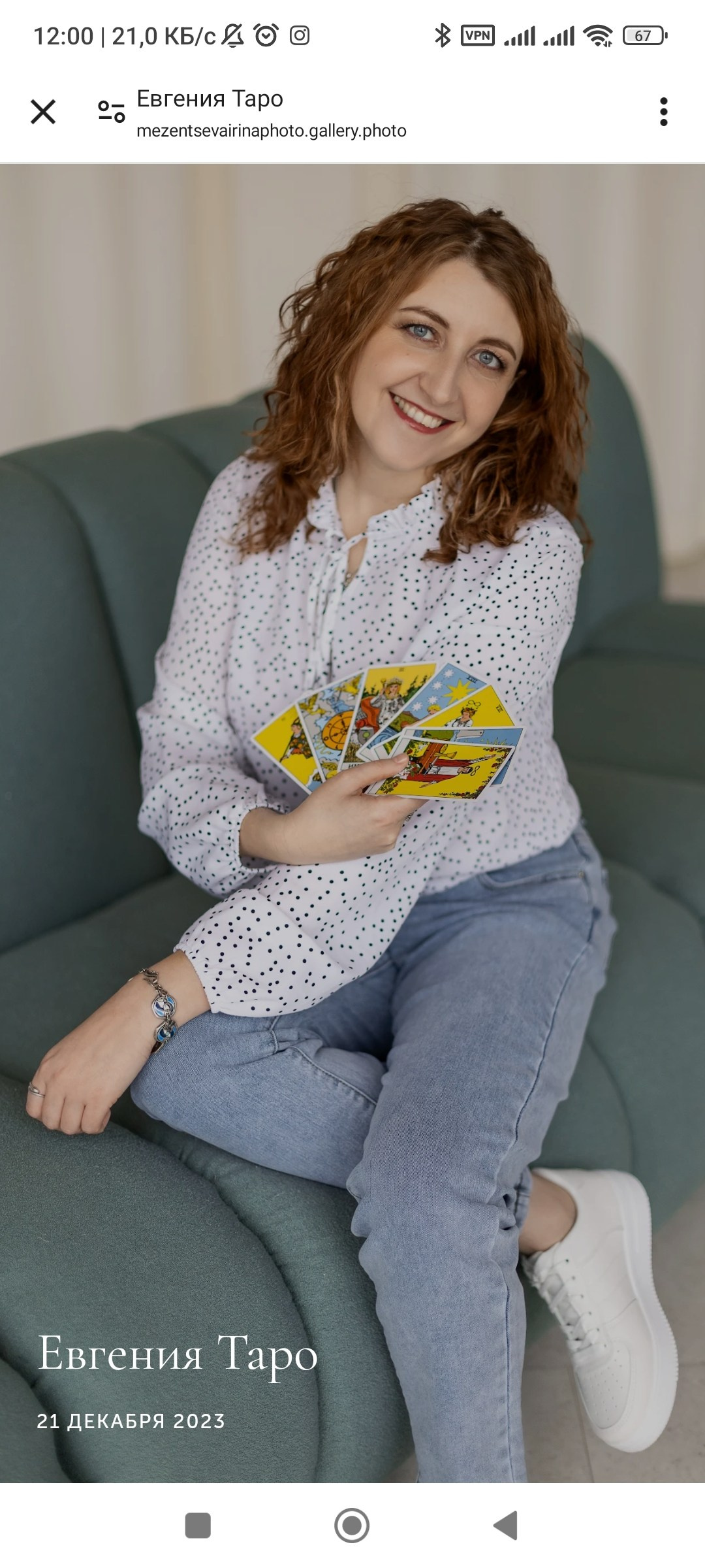 Отзывы. Ирина Мезенцева | Женский и предметный фотограф | г. Омск