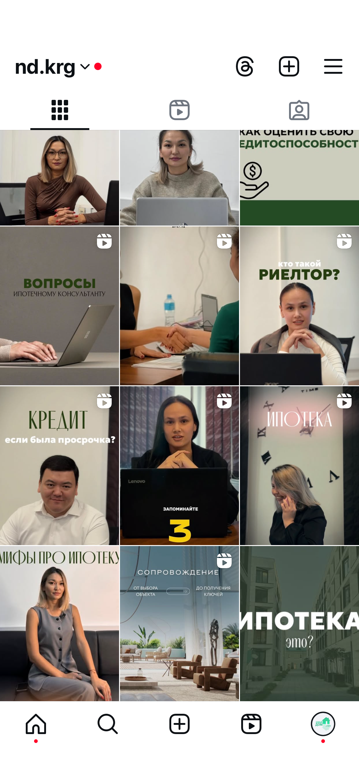 СТАРЫЙ ВИЗУАЛ ЛЕНТЫ 