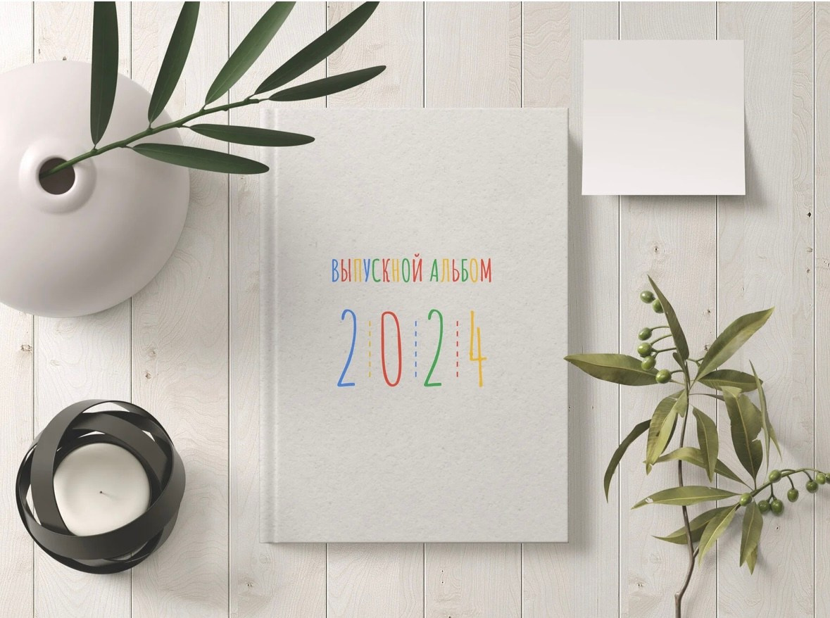 Выпускные альбомы. Фотограф в Оренбурге Kreesha (Альбина Галявиева)