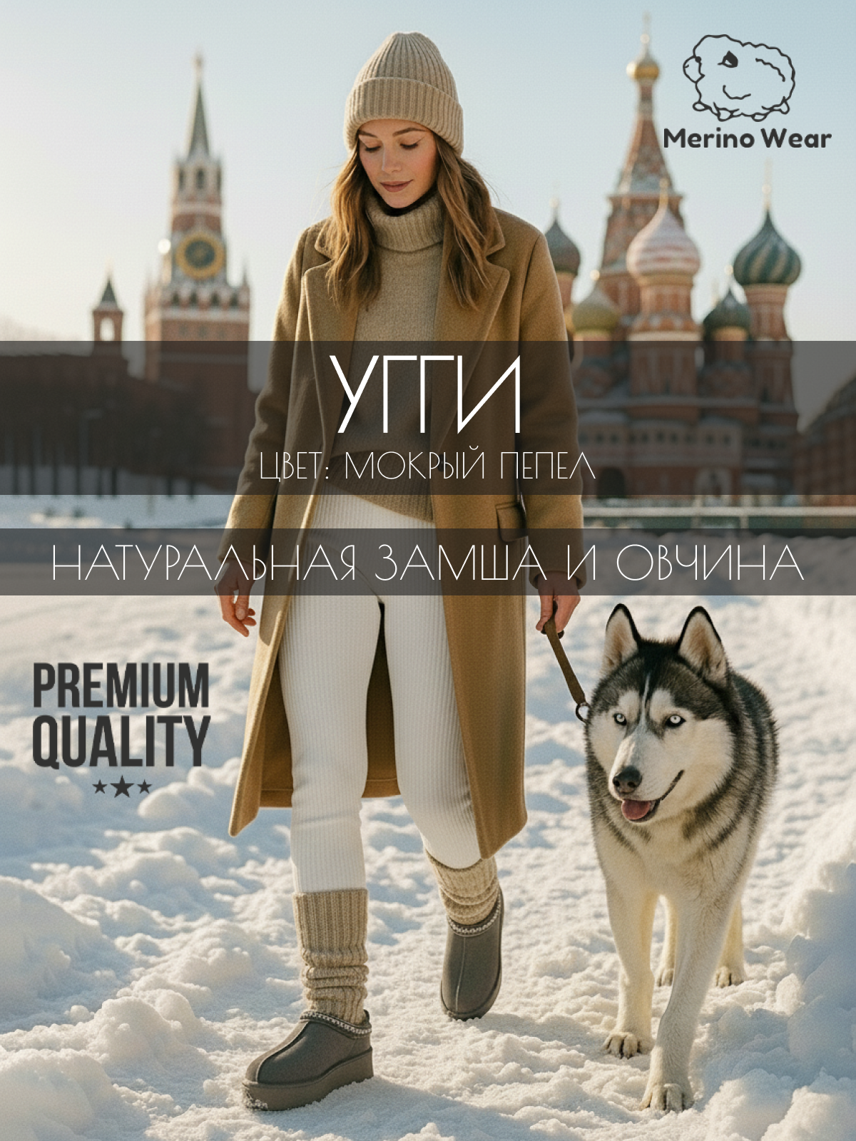 Инфографика для маркетплейсов. Графический дизайнер AI в Москве Валерия Кос