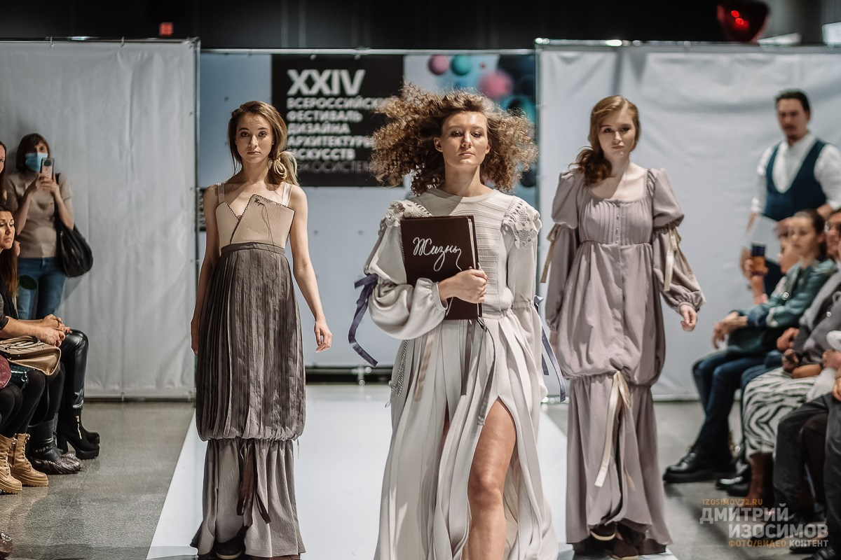 Модельный показ