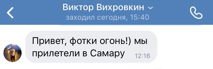 Отзывы. Фотограф Ольга Садилова