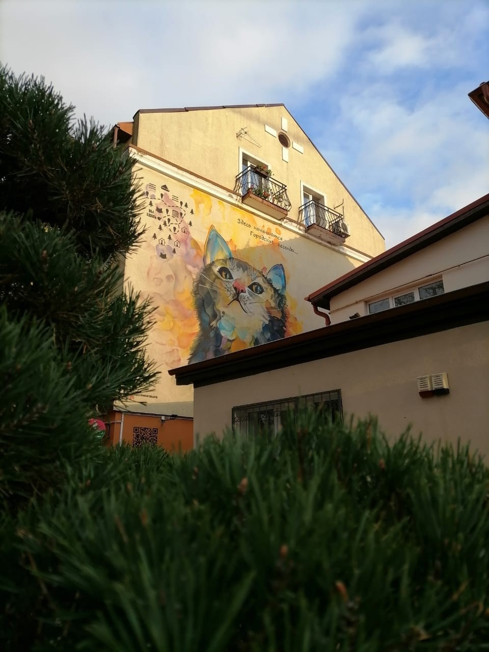 Калининград | 05-08.10.2023. Галерея Фантим