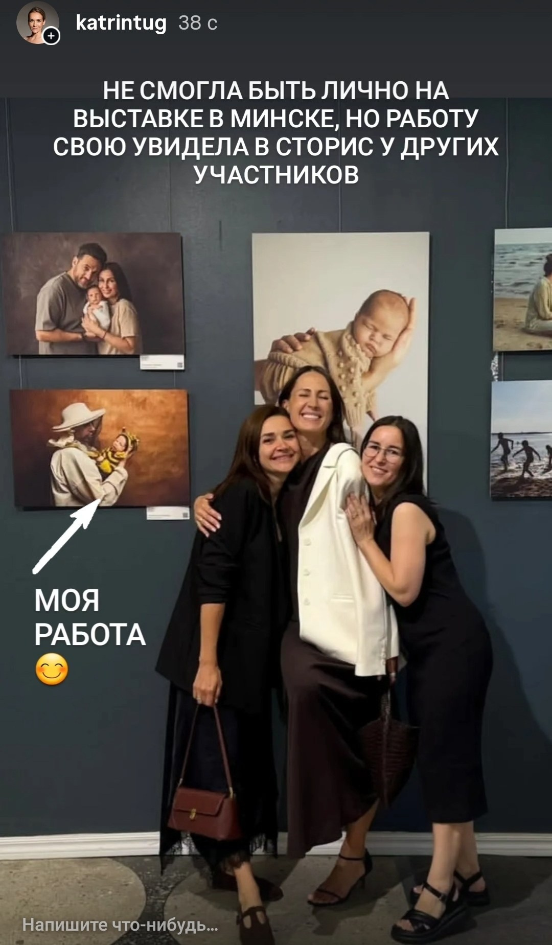 Новости. Фотограф новорожденных в г. Великий Новгород — Екатерина Новикова