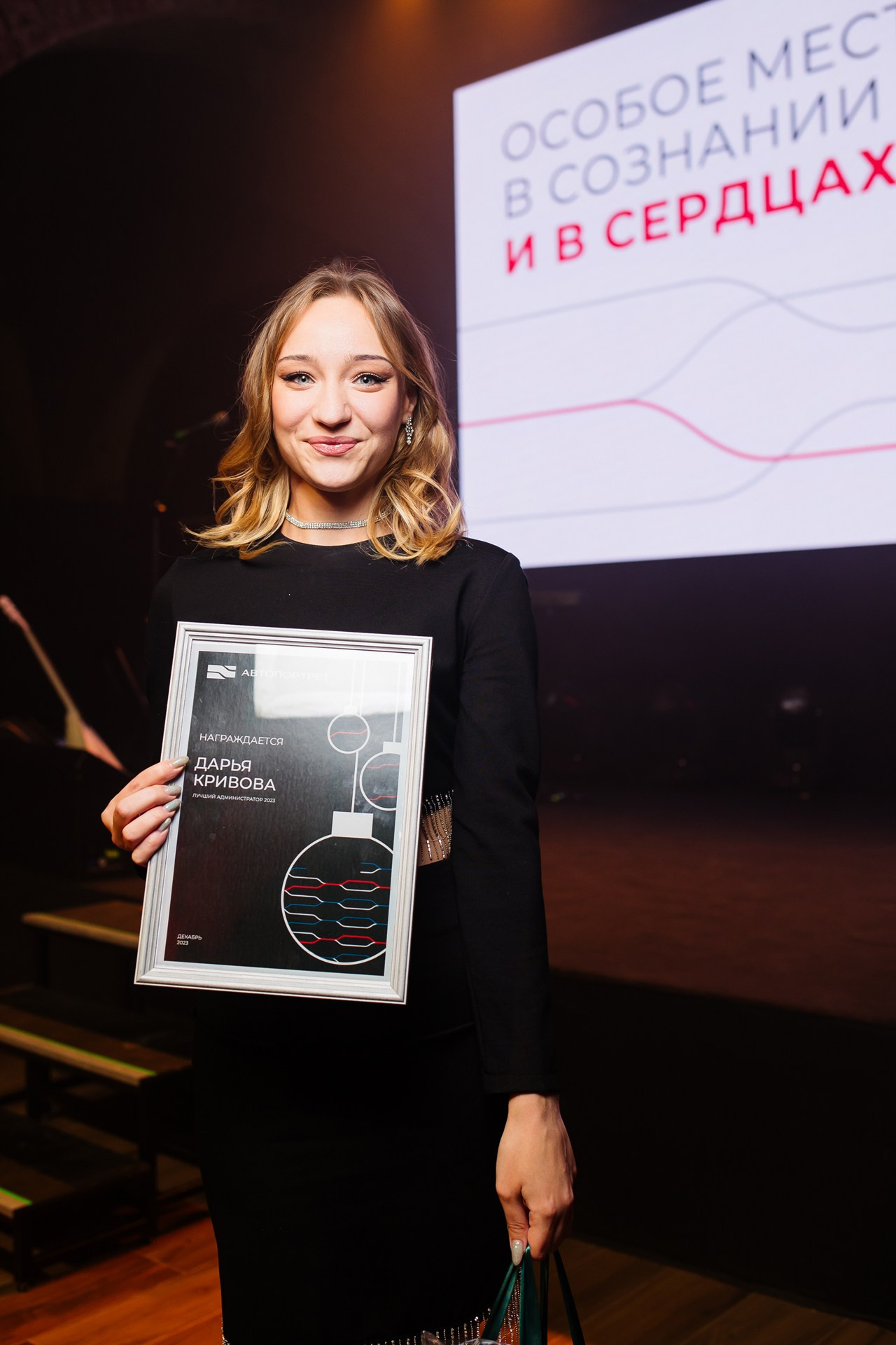 Автопортрет. Night2Day Санкт-Петербург