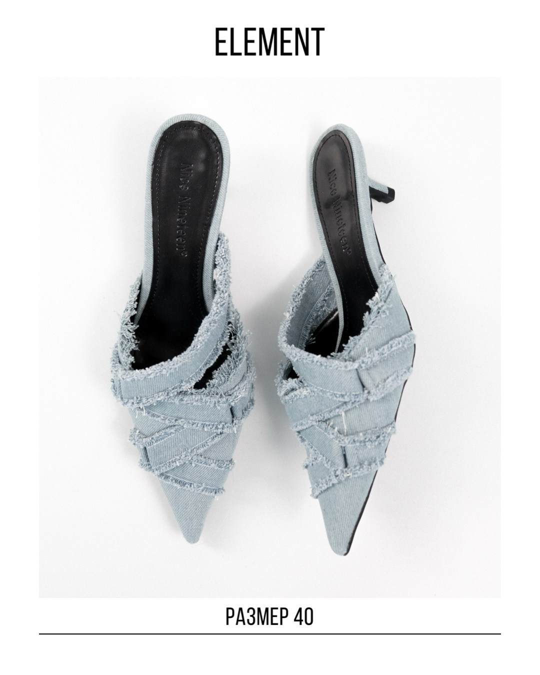 Туфли, босоножки. ELEMENT прокат одежды, обуви и аксессуаров