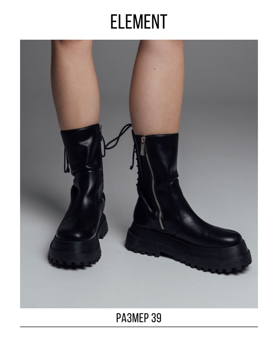 Ботинки, сапоги, казаки. ELEMENT прокат одежды, обуви и аксессуаров