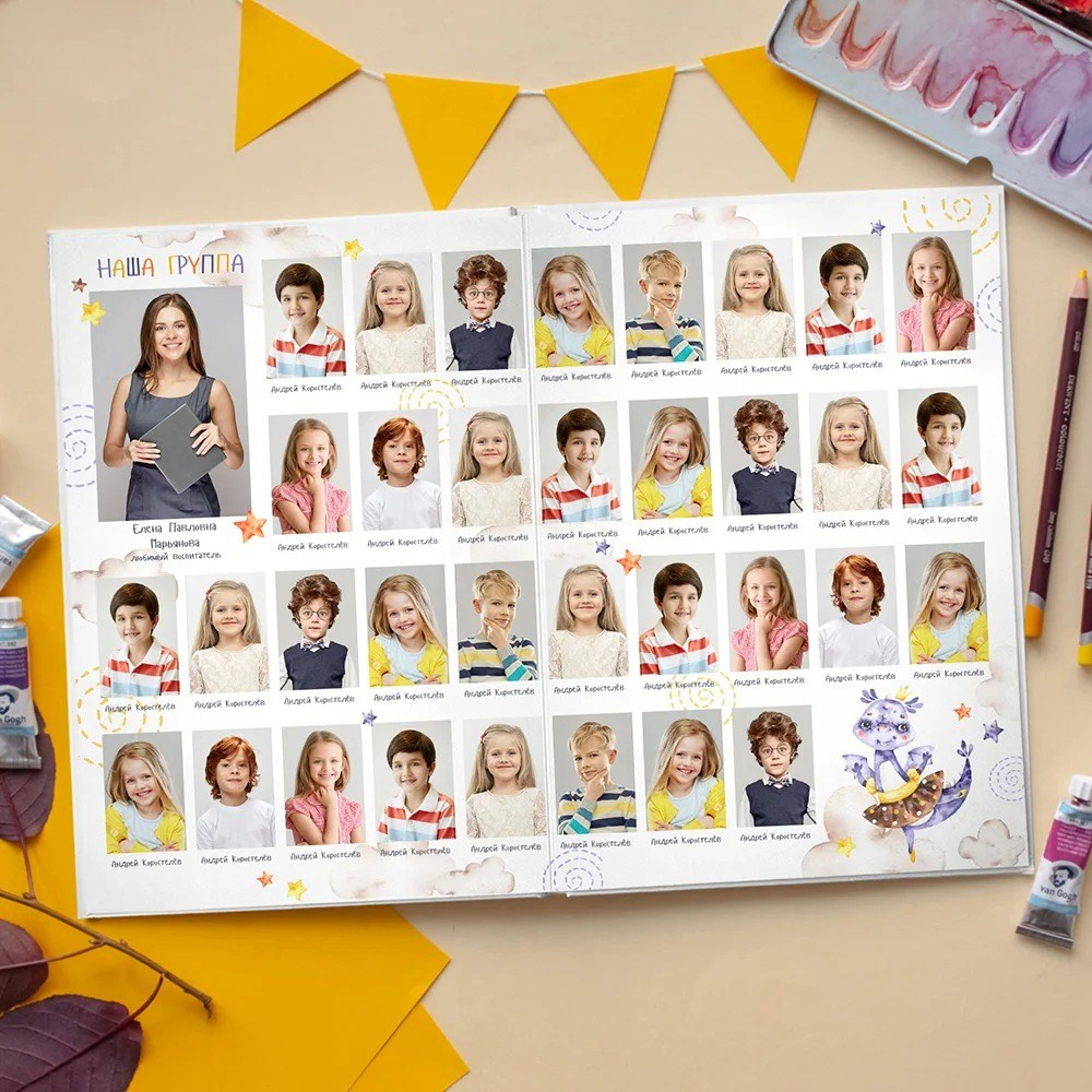 Детский сад. Станция Альбомная — современные выпускные альбомы