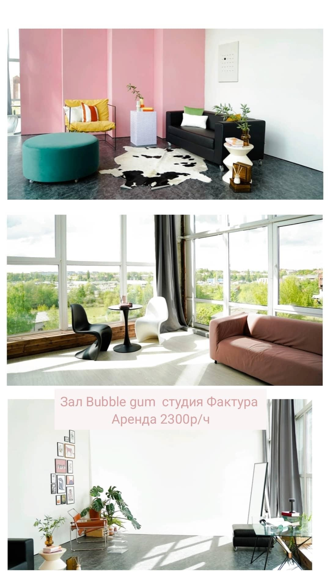 Фотостудии. Фотограф в Калининграде Решетникова Алина