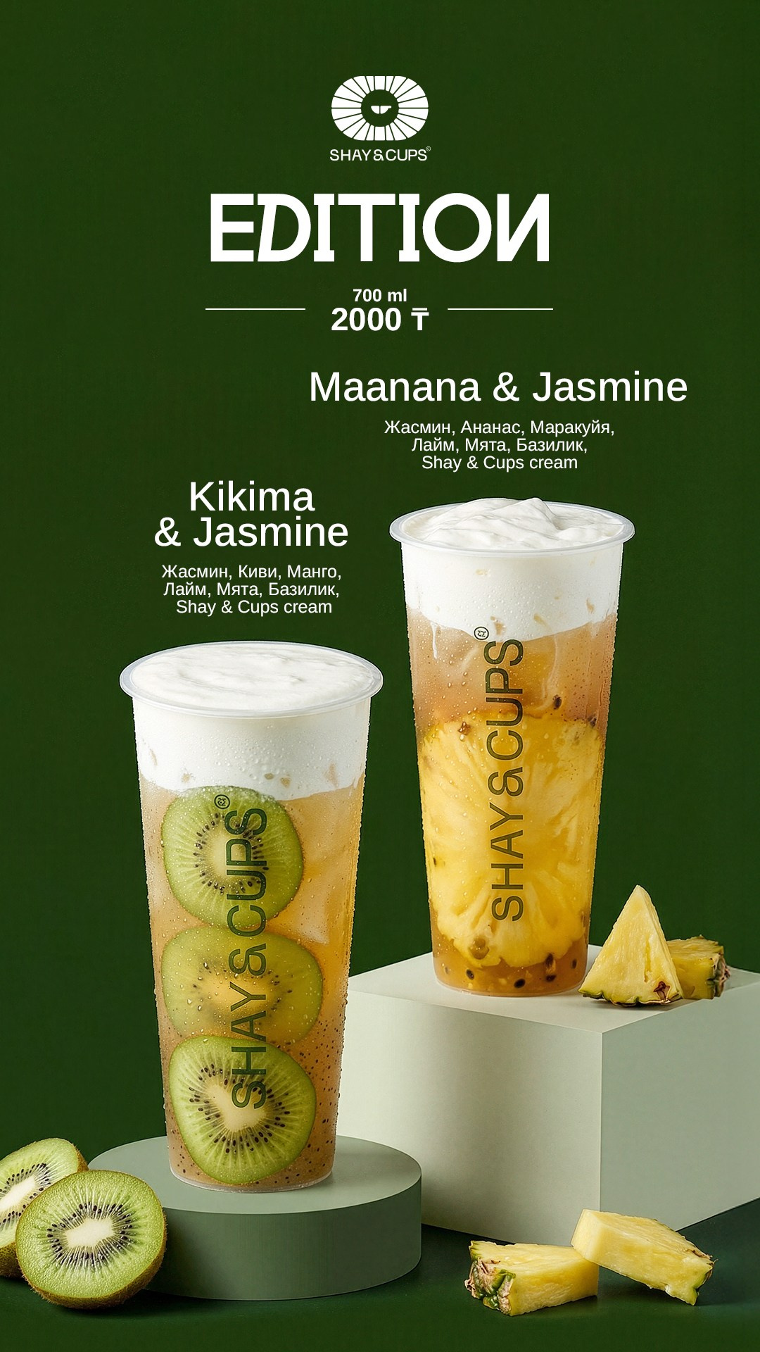 Shay and Cups. Alim Alimov Fashion Photographer