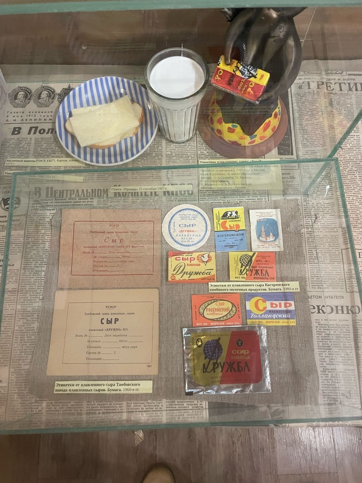 Кострома | 08-09.02.2025. Галерея Фантим