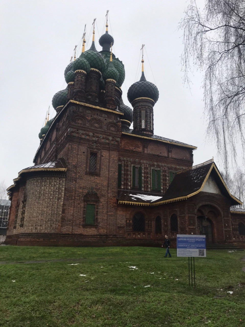 Ярославль | 03-04.11.2019. Галерея Фантим