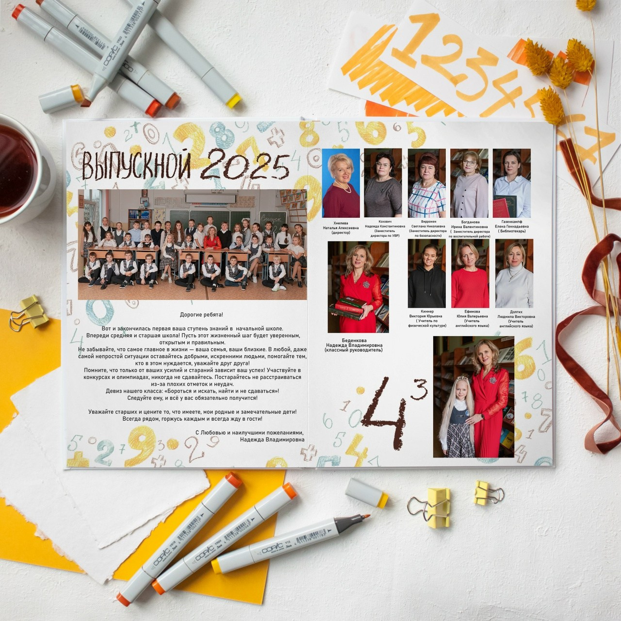 Дизайны 1-4 класс. Wowbooks.ru