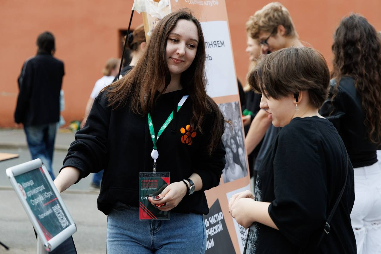 СТУДЕНЧЕСКИЙ КЛУБ. Главная