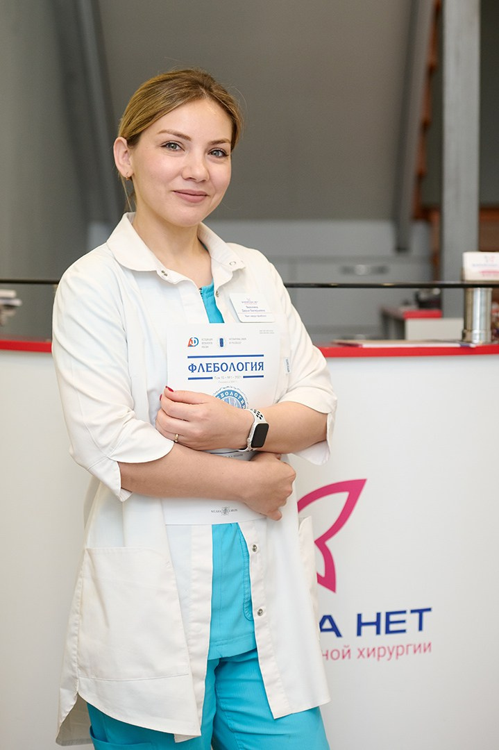 Клиника Варикоза Нет. Репортажный, свадебный, предметный фотограф, Сызрань, Андрей Богатов