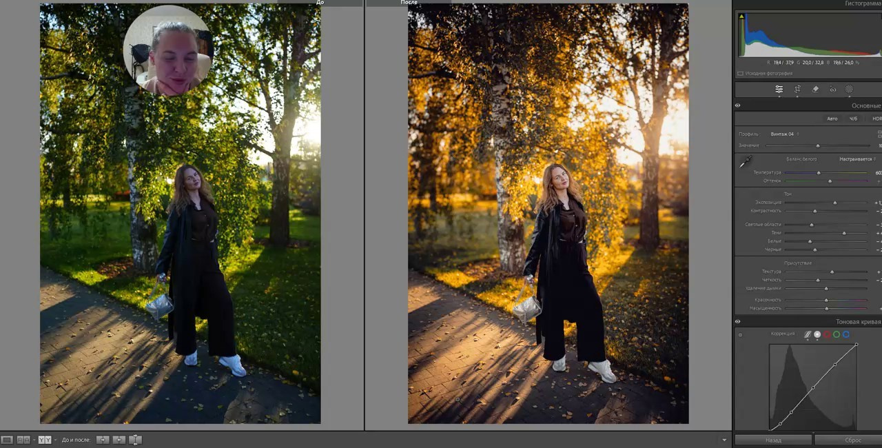 Бесплатно и полезно💛. Фотограф Видеограф | Юлия Арт 💛 | Пермь