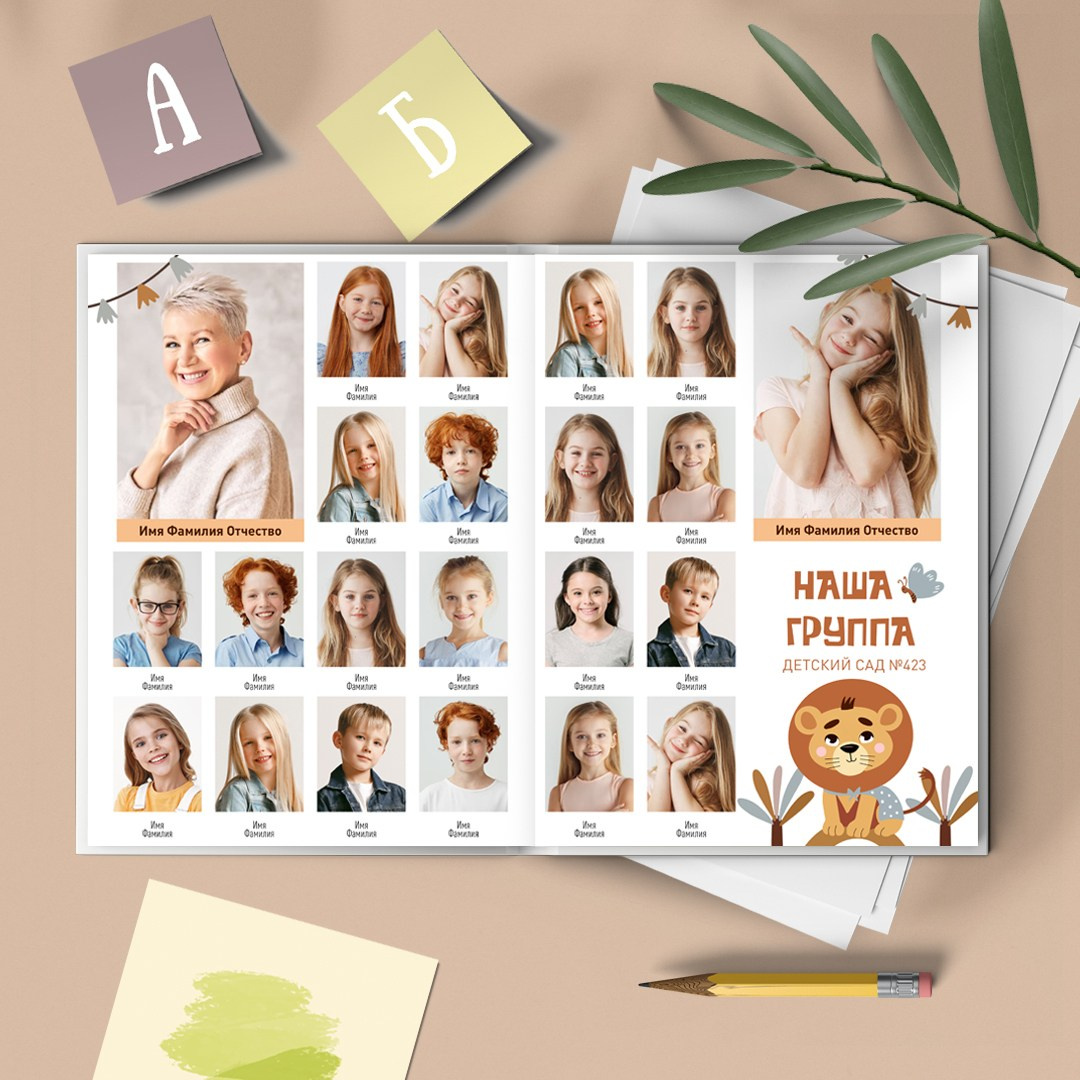 Детский сад виньетка. Выпускные альбомы в Донецке и ДНР. Фотограф Донецк и ДНР