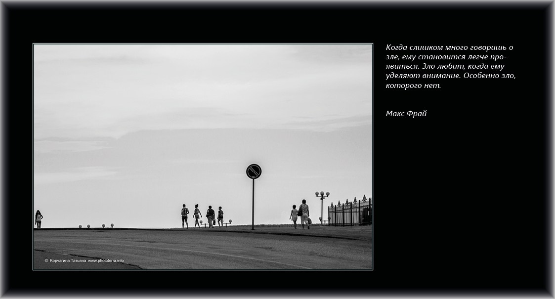 Совет дня — ориентир. Татьяна Корчагина. Фотограф, художник. Обучение фотографии