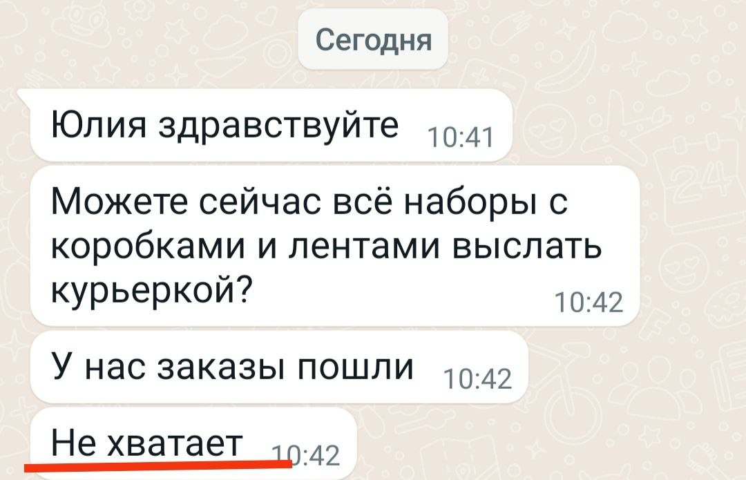 Отзывы. Предметная фотосъемка Ростов. Предметный фотограф Юлия Катаева