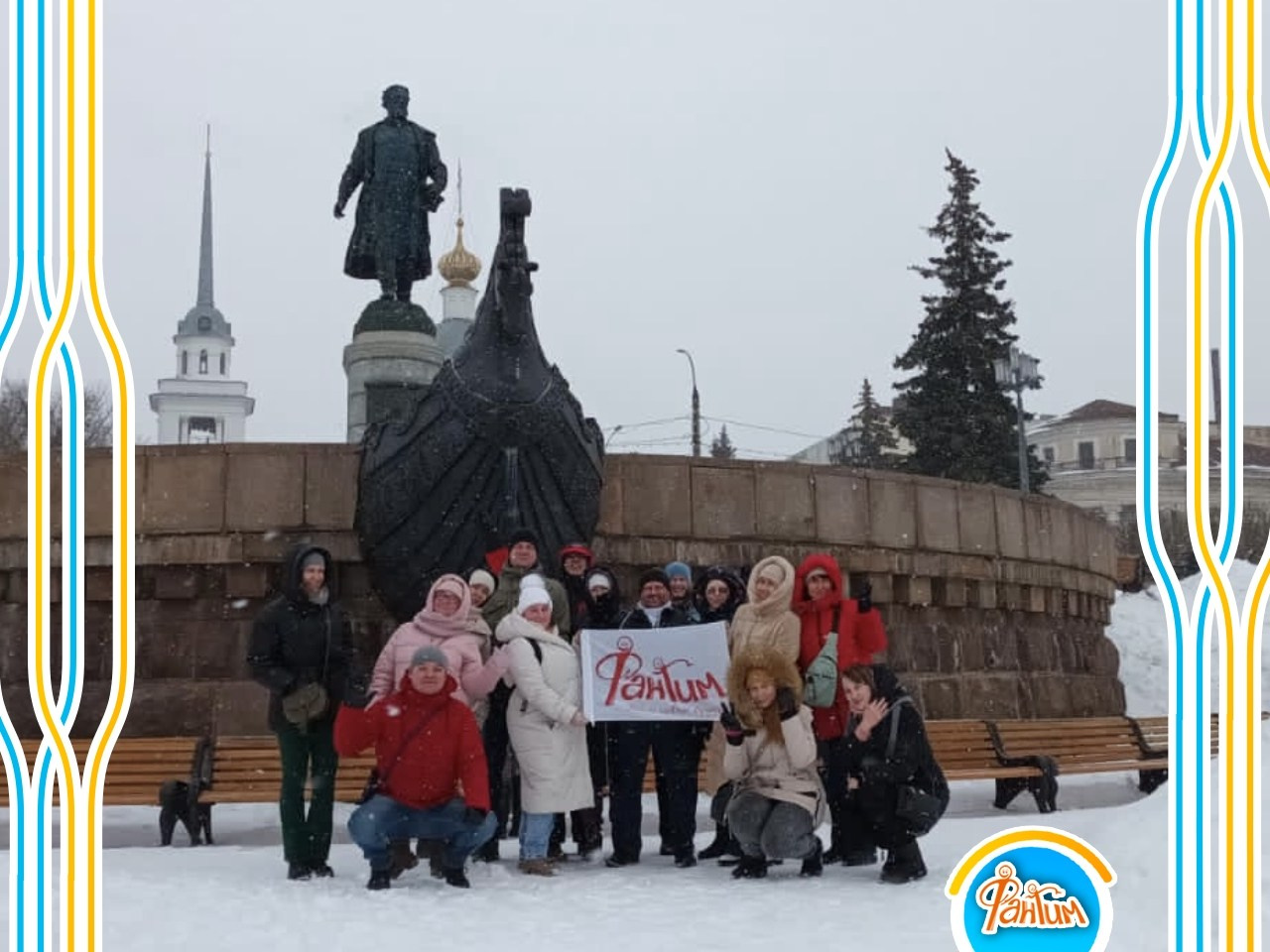 Тверь — Торжок | 11-12.03.23. Галерея Фантим