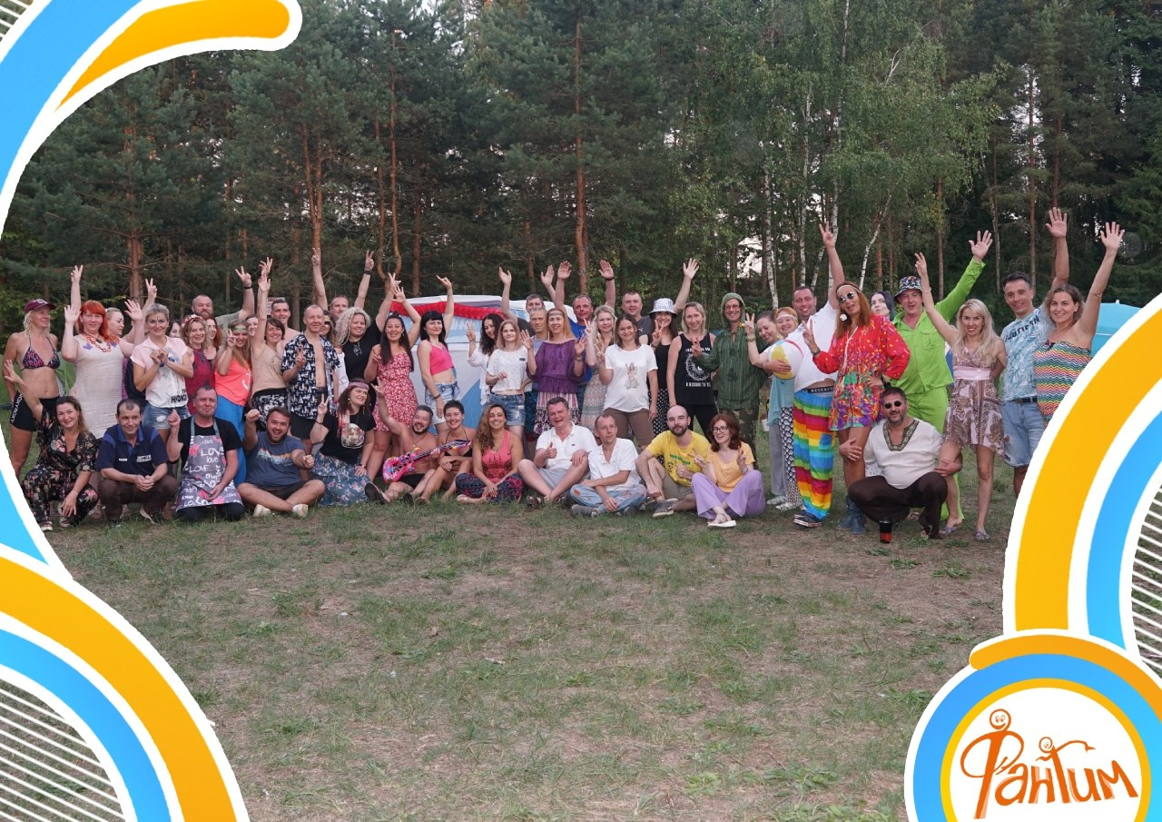 Походная Романтика 40. Хиппиленд | 05-07.08.22. Галерея Фантим