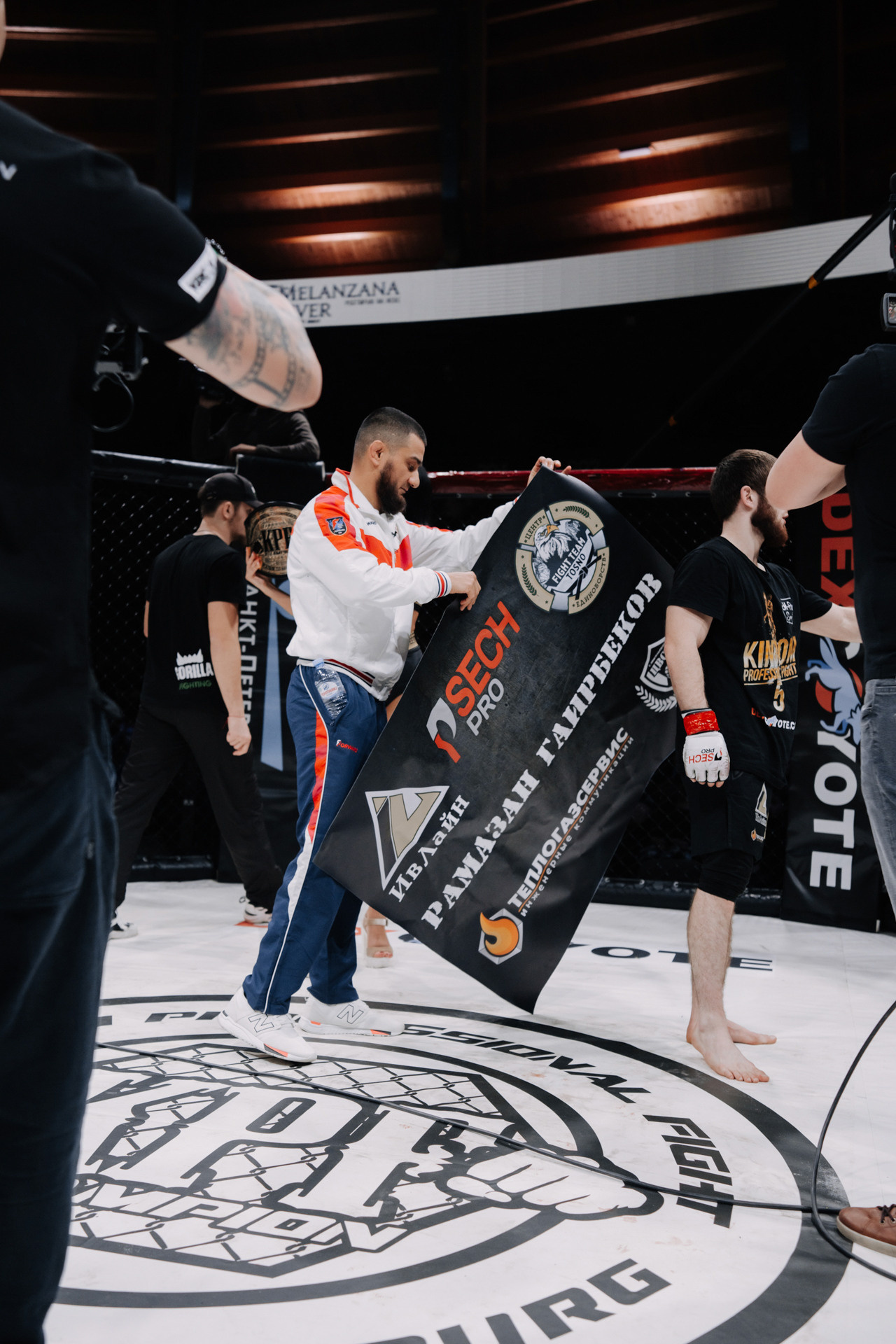 KINGDOM PROFESSIONAL FIGHT 5. Photographer — ERASTOV