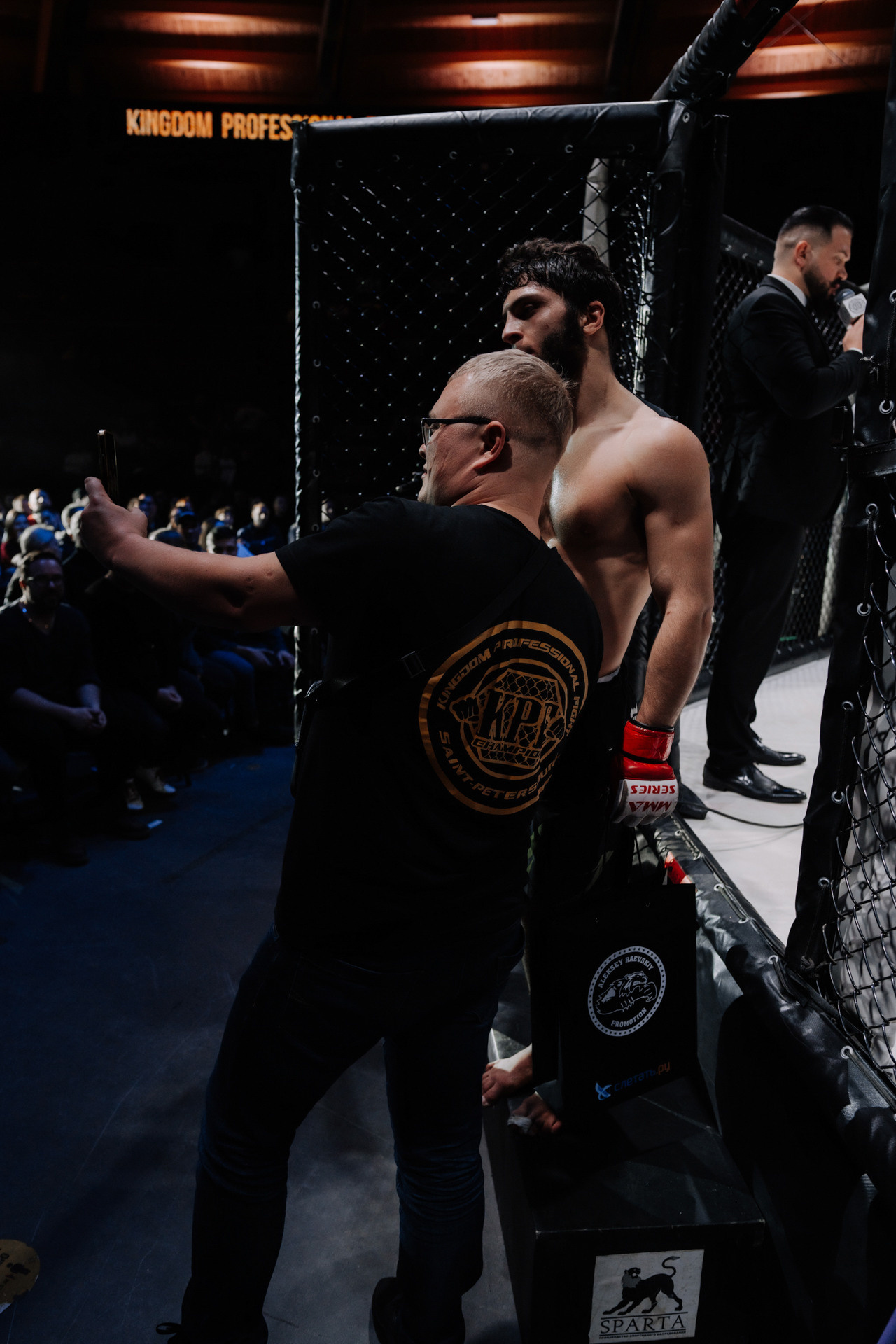 KINGDOM PROFESSIONAL FIGHT 5. Photographer — ERASTOV