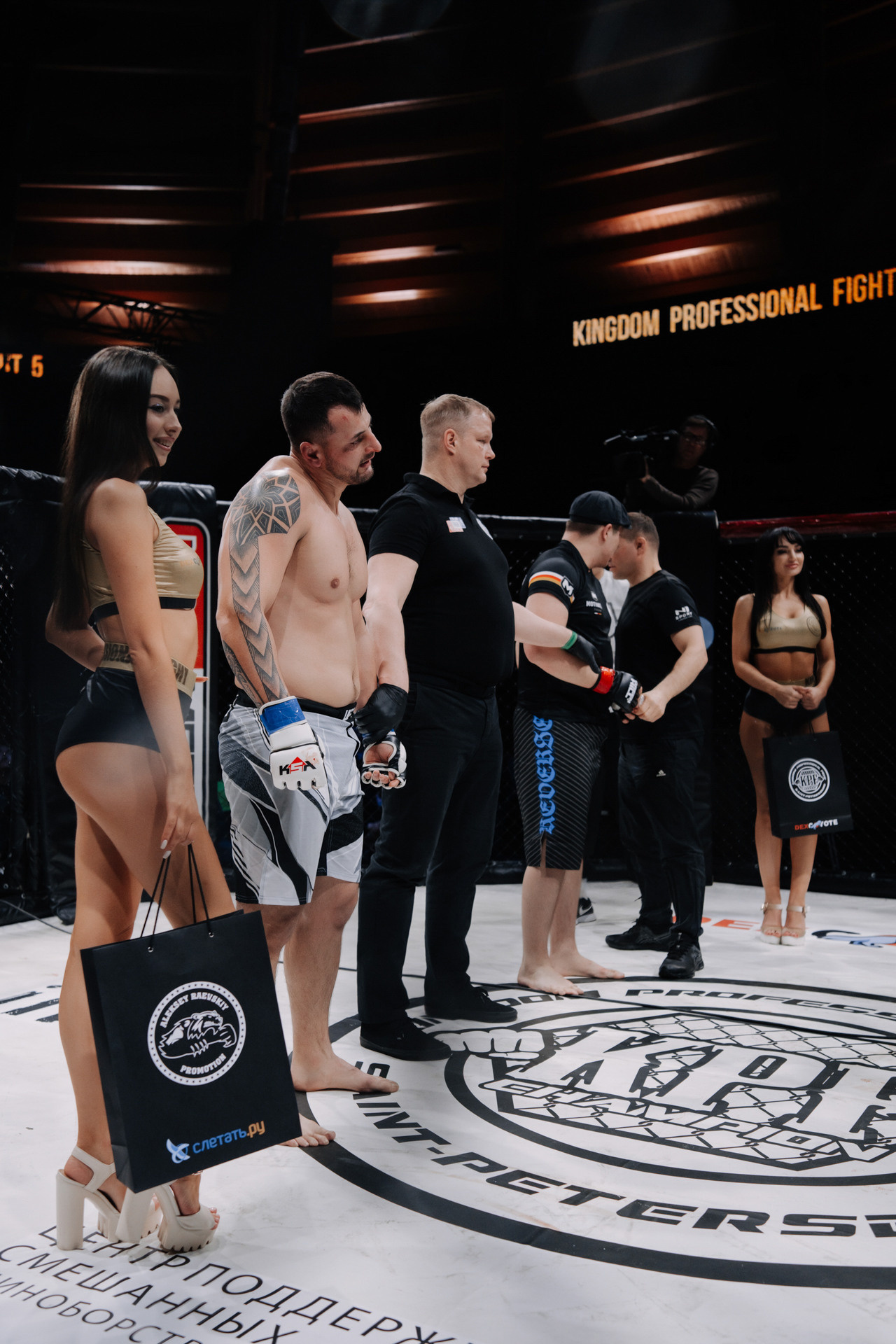 KINGDOM PROFESSIONAL FIGHT 5. Photographer — ERASTOV