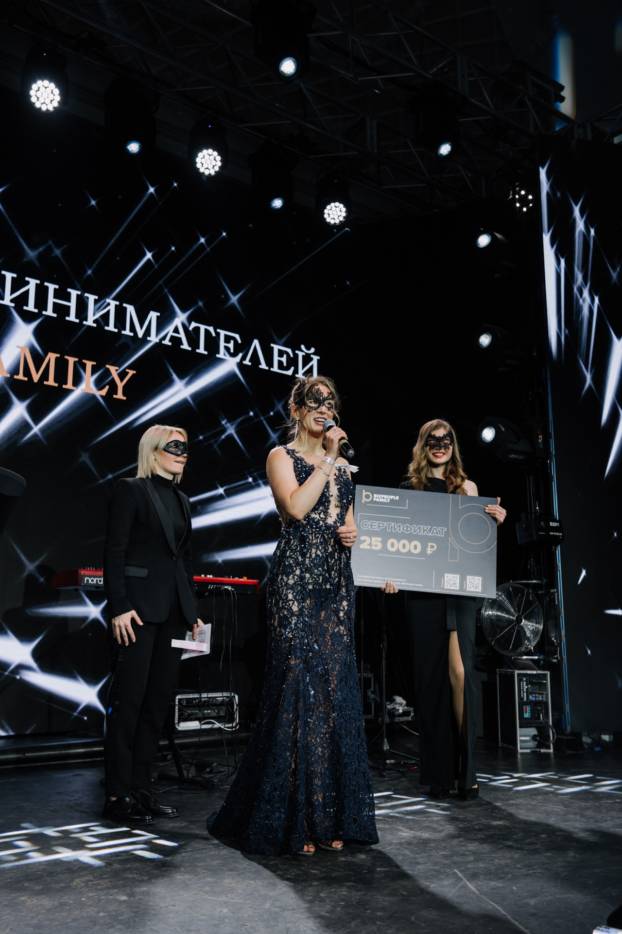 Entrepreneurs' Secret Ball 2022. Photographer — ERASTOV