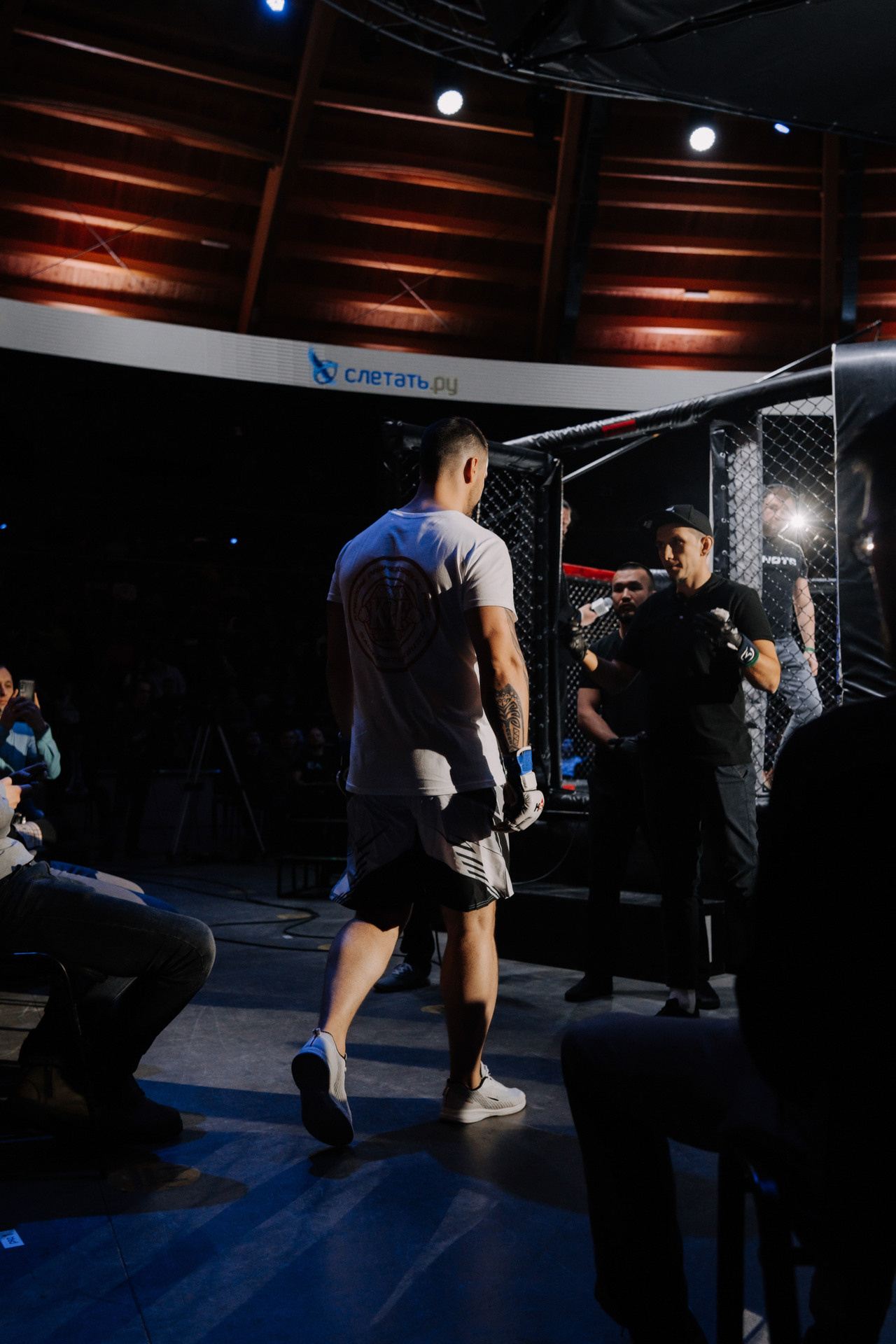 KINGDOM PROFESSIONAL FIGHT 5. Photographer — ERASTOV