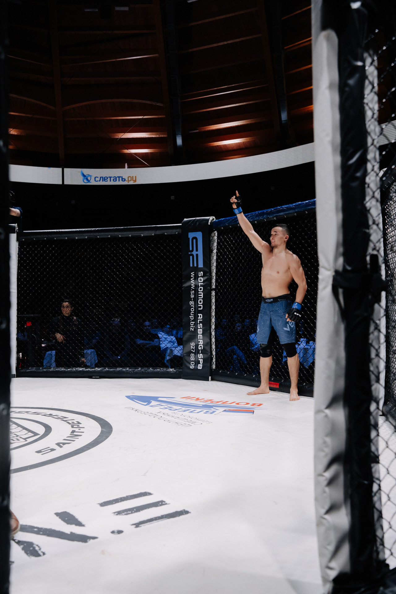 KINGDOM PROFESSIONAL FIGHT 5. Photographer — ERASTOV
