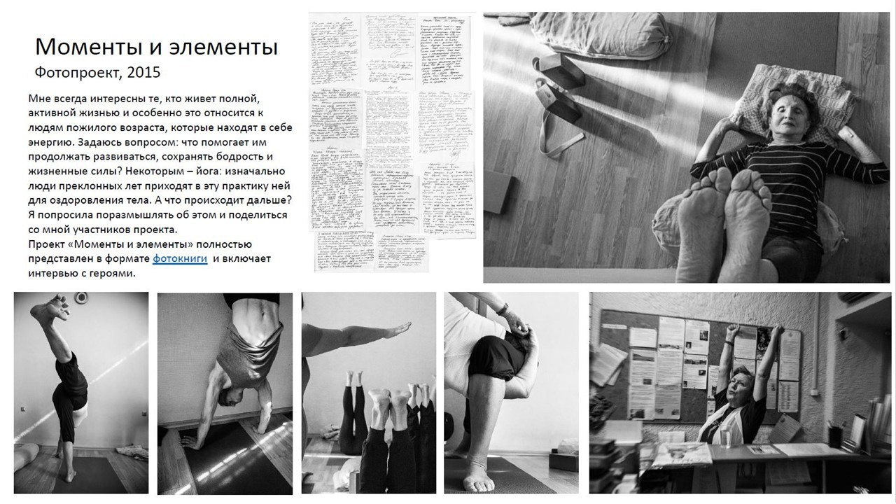 Татьяна Корчагина. Фотограф, художник. Обучение фотографии