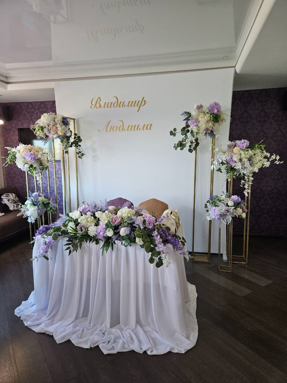 Свадебный декор. Главная