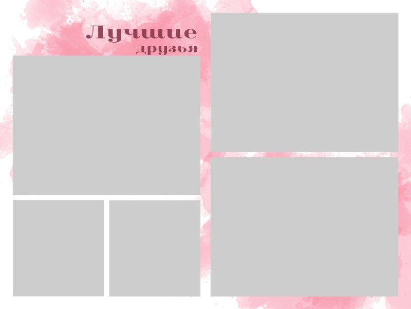 Старшие классы. Семейный и свадебный фотограф Екатерина Михайлова