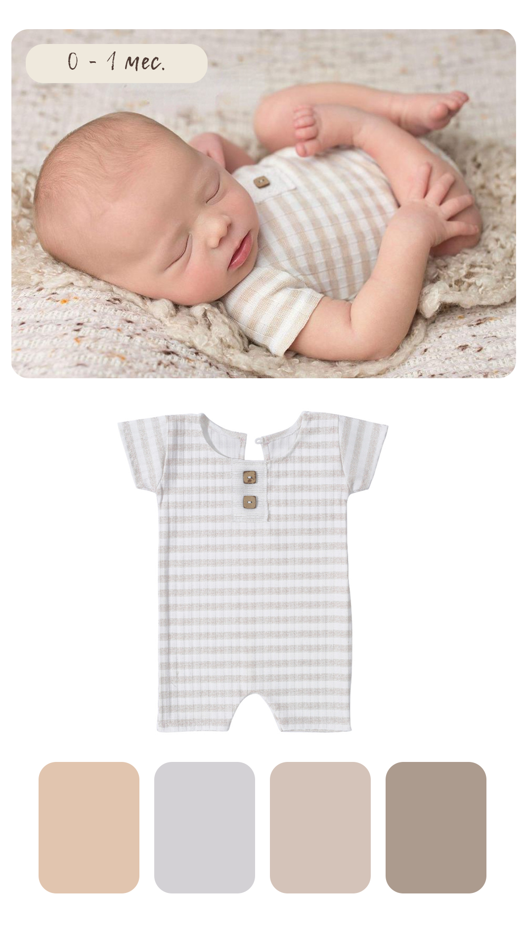 Образы для фотосессии новорожденных. Фотограф новорожденных в г. Великий Новгород — Екатерина Новикова