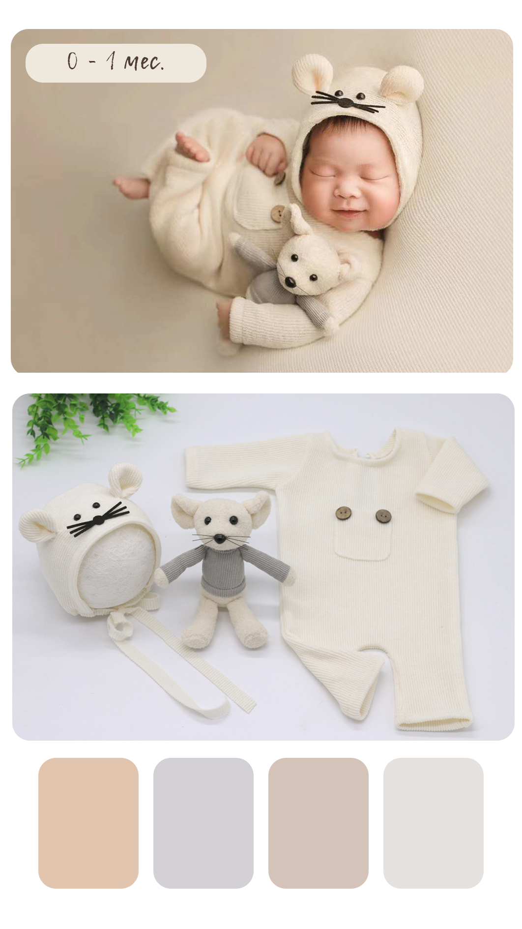 Образы для фотосессии новорожденных. Фотограф новорожденных в г. Великий Новгород — Екатерина Новикова