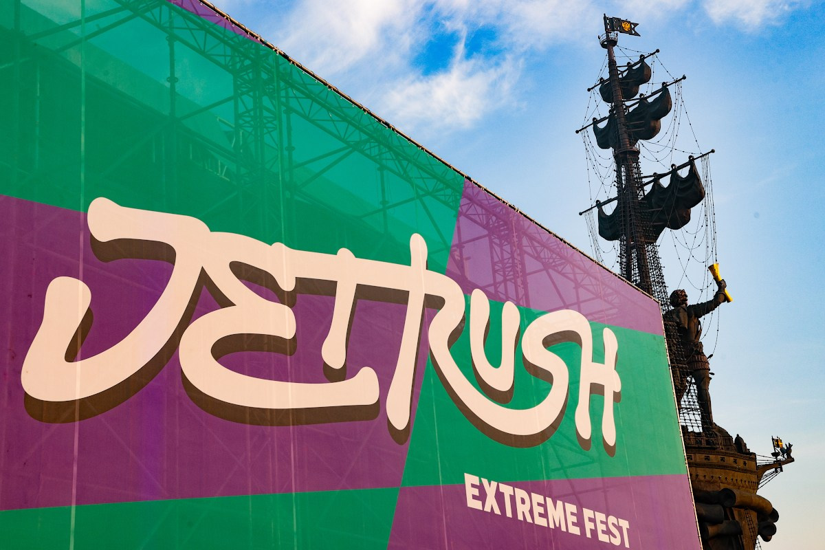 JetRush. Фотограф на мероприятие, форум, конференцию, выставку в Москве Артём Соболев