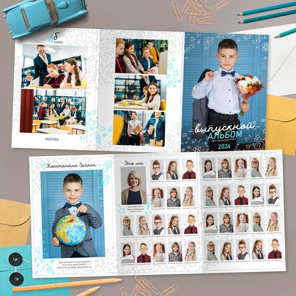 Классный. Выпускные фотокниги, фотосъемка, видеосъемка в Челябинске и области