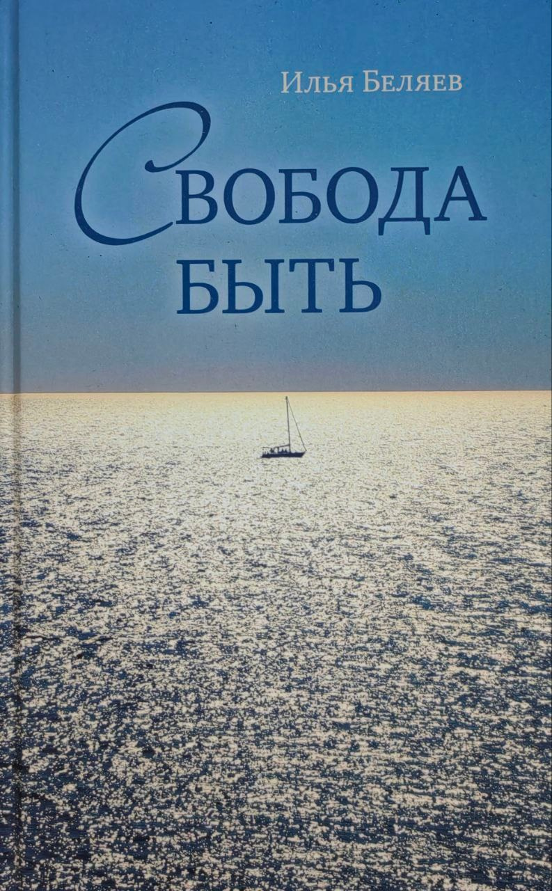 Духовное, традиции мира. Мария Шакти