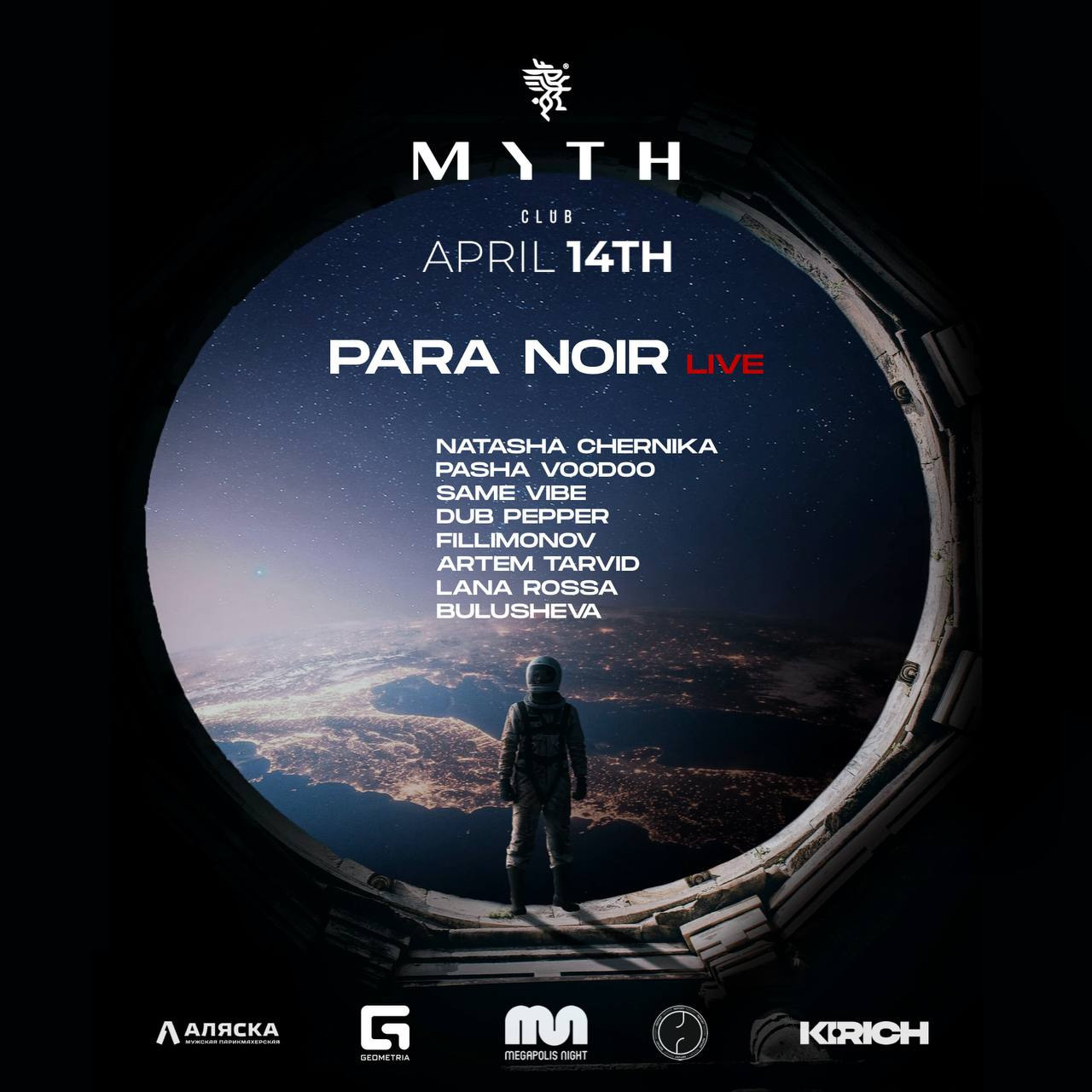 Para Noir LIVE — MYTH. Репортажный (клубный) фотограф в Москве