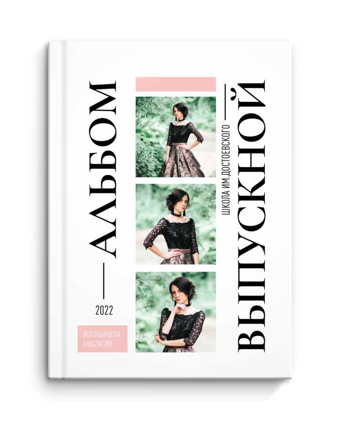 Кинофолк. Фотограф ваших чувств в Санкт-Петербурге